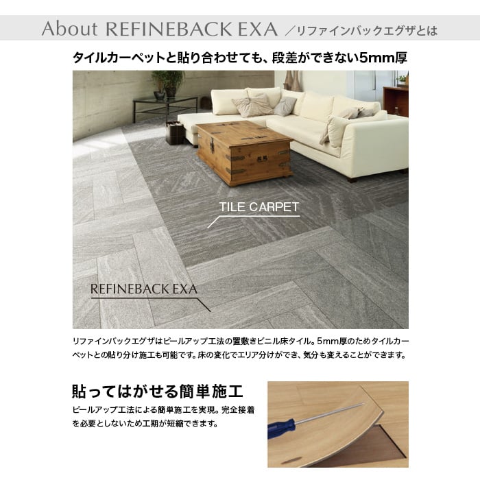 楽天市場】【フロアタイル】川島織物セルコン WAX フリー