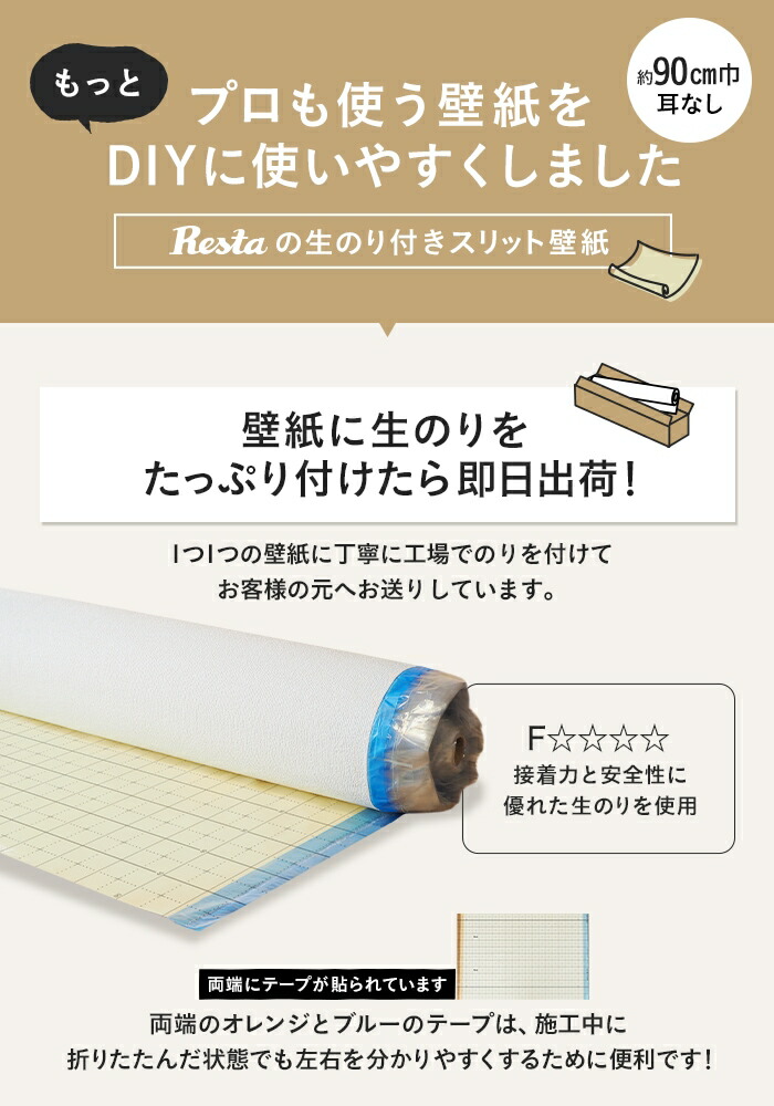 楽天市場】【壁紙】クロスのり付き(ミミ無し) 東リ VS2038__vs2038