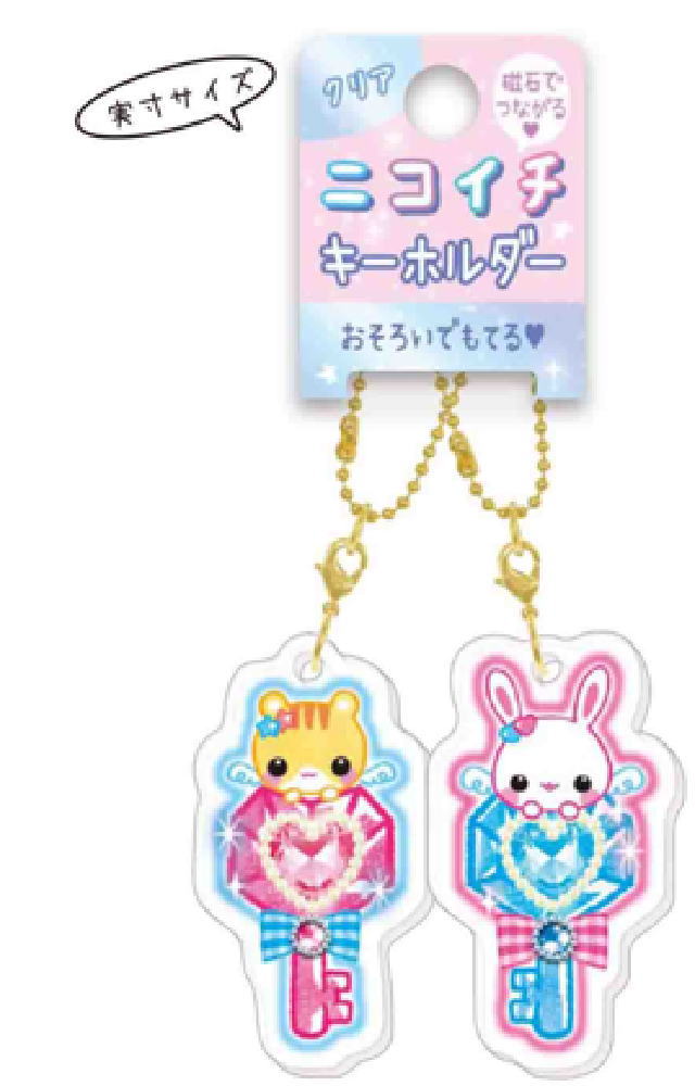 楽天市場】クラ136895 【全品 送料無料！】 オリジナル クリアニコイチ