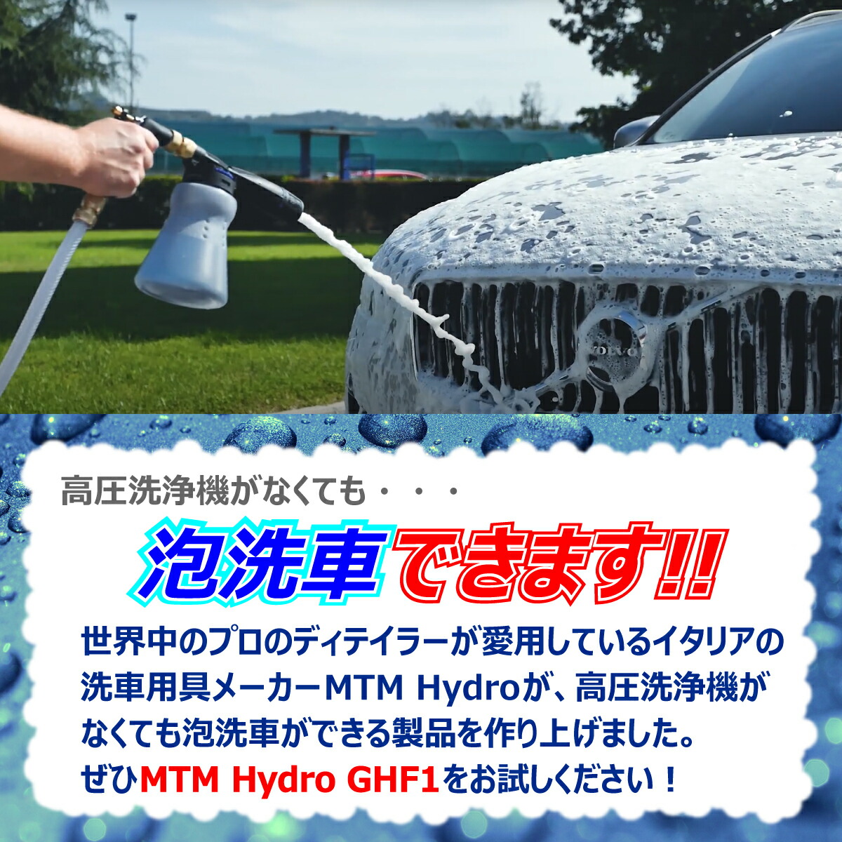 楽天市場】【MTM Hydro S.r.l 認定 日本正規販売代理店】 MTM Hydro