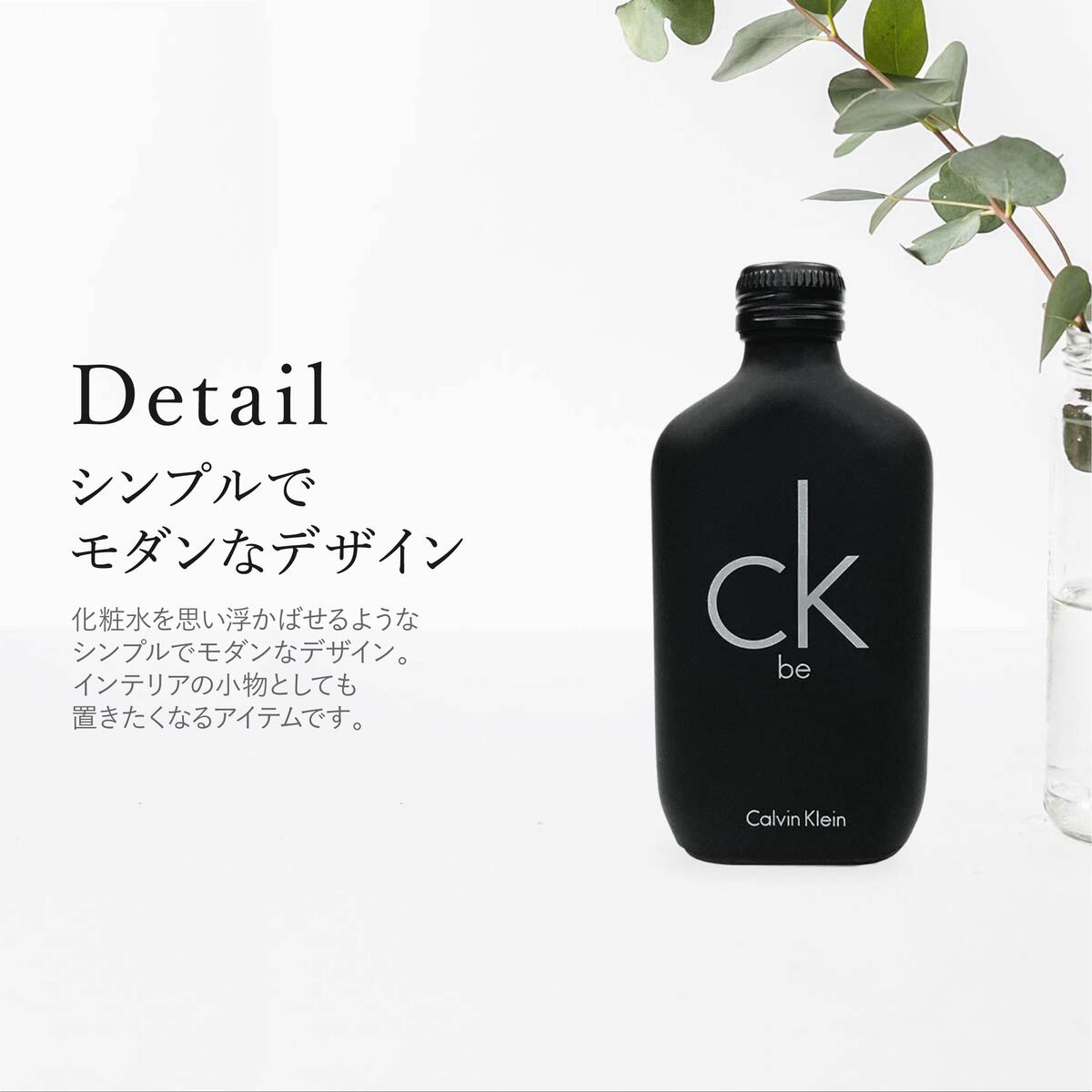 楽天市場】Calvin Klein カルバンクライン 香水 シーケービー