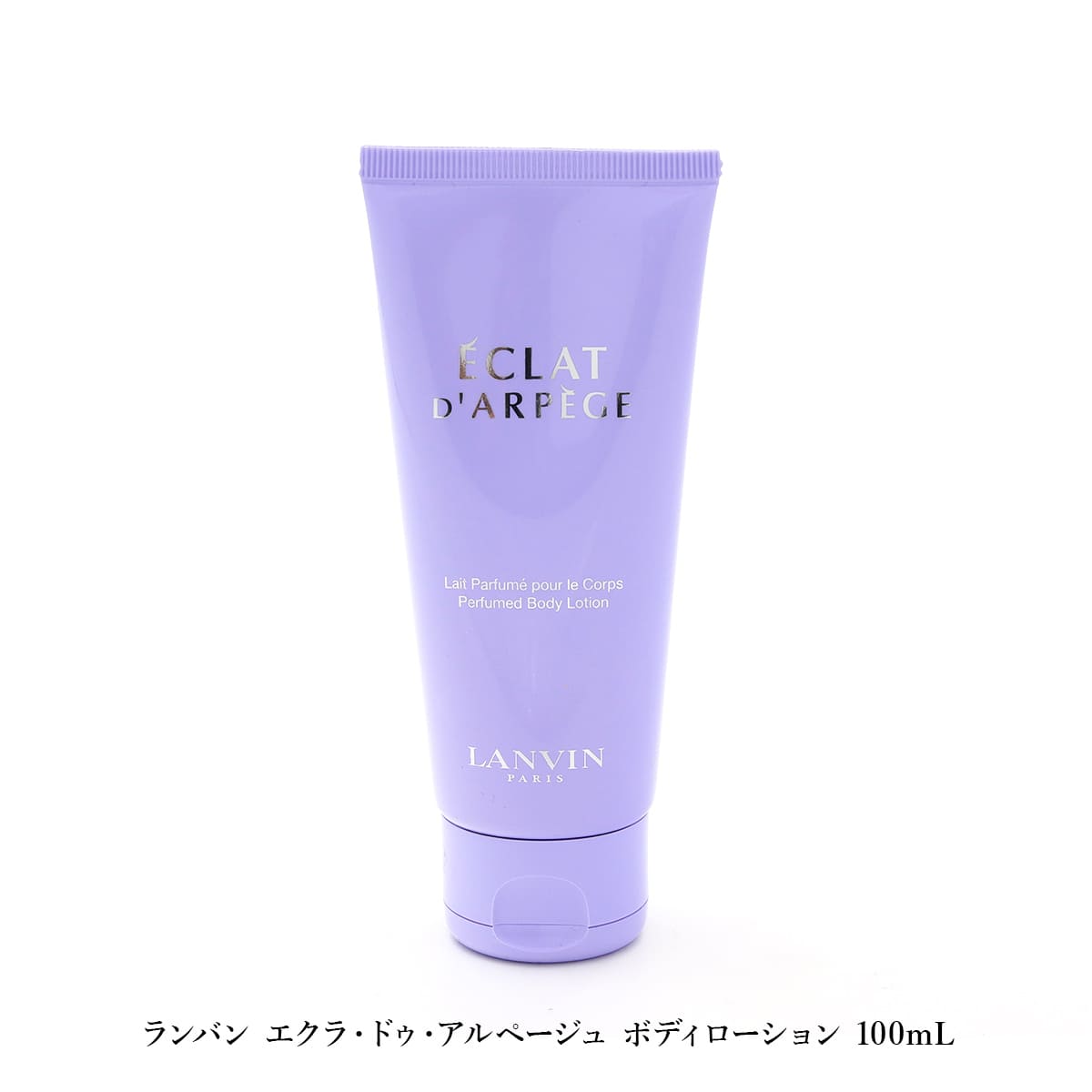 楽天市場】LANVIN ランバン ホリデー コフレ エクラドゥアルページュ