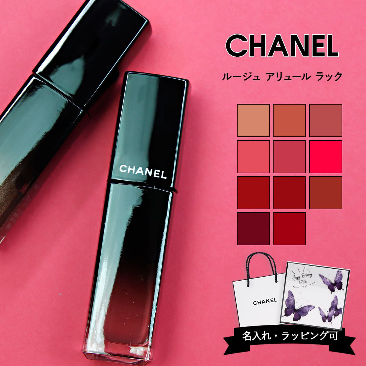chanel-025.jpg