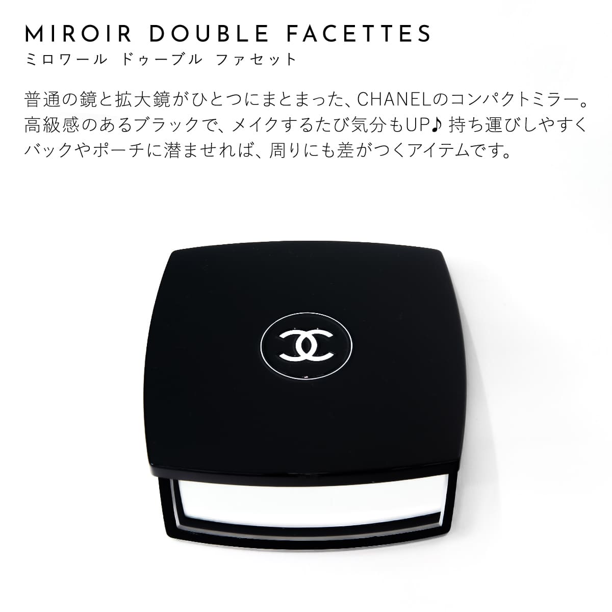 楽天市場】CHANEL シャネル ハンドクリーム セット ミラー ハンド