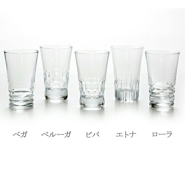 楽天市場】Baccarat バカラ グラス ジャパン 5客アソートセット 各
