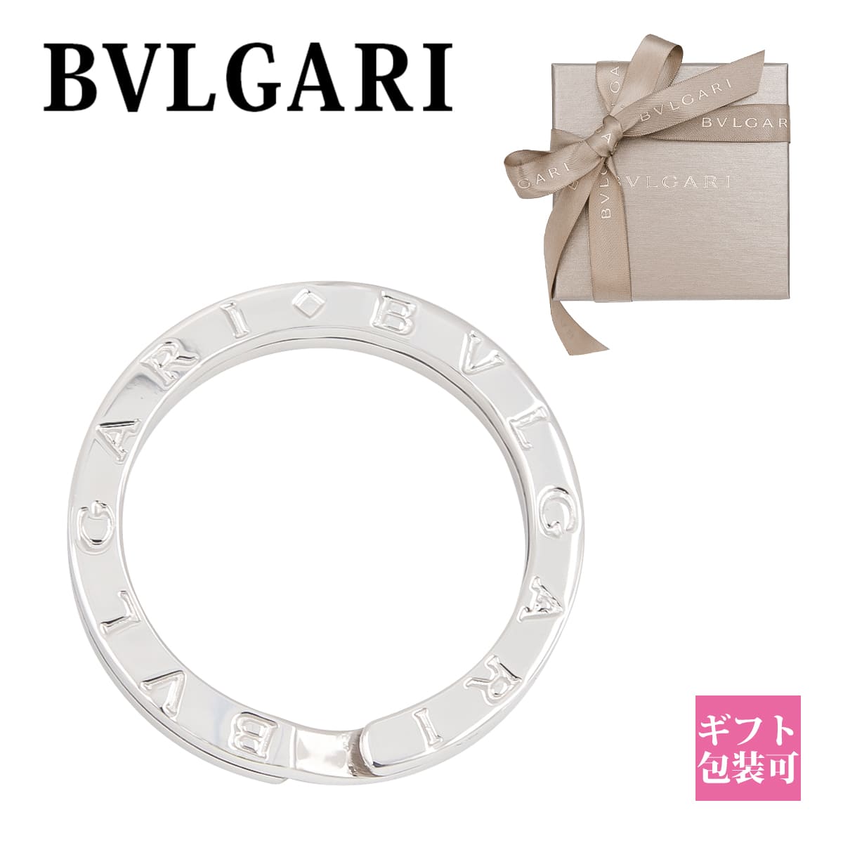 楽天市場】bvlgari ブルガリ ネックレス キーリング シルバー
