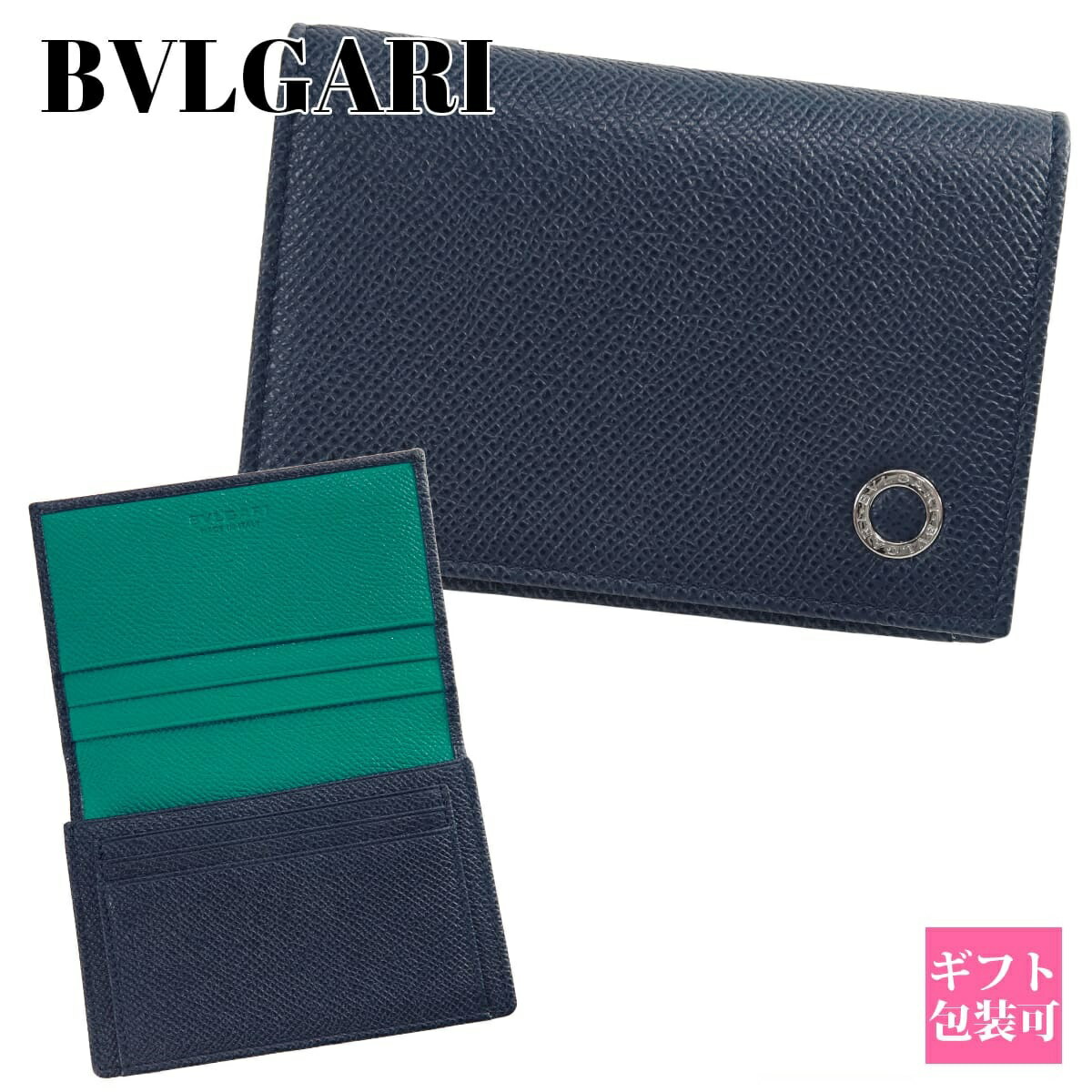 楽天市場】BVLGARI ブルガリ 名刺入れ メンズカードケース マン