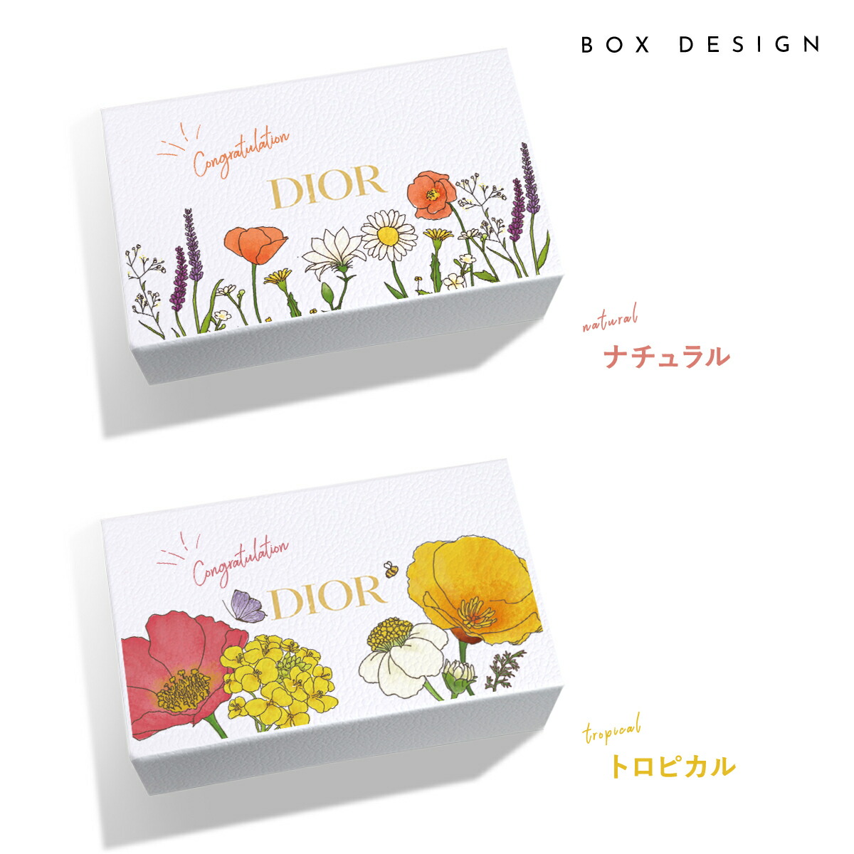 楽天市場】Dior ディオール セット 可 ハンドクリーム ルージュバーム