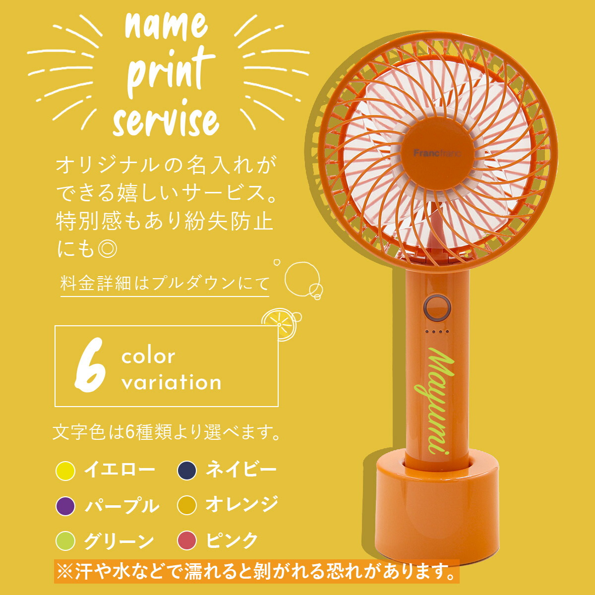 楽天市場】【 2024年最新版 】 フランフラン ハンディファン