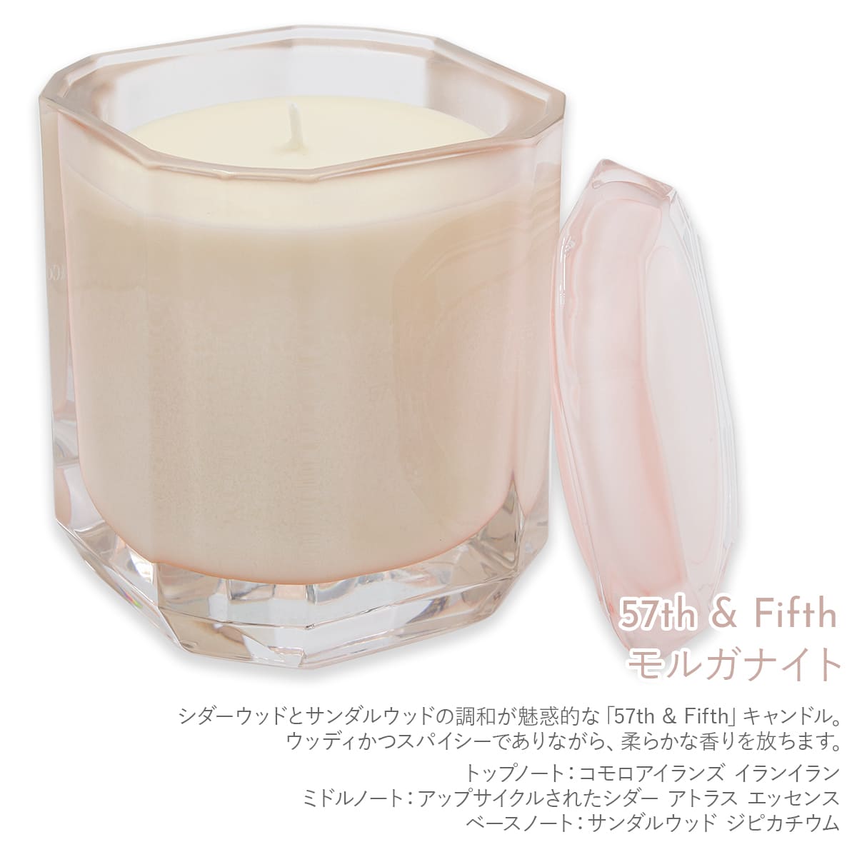 楽天市場】Tiffany.co ティファニー キャンドル モルガナイトカラー