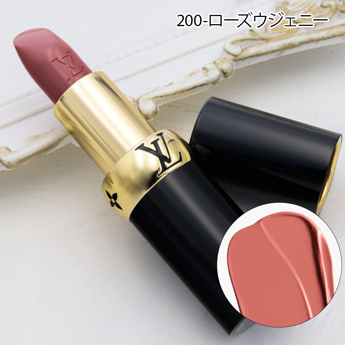 楽天市場】LOUIS VUITTON ルイ・ヴィトン リップスティック LV
