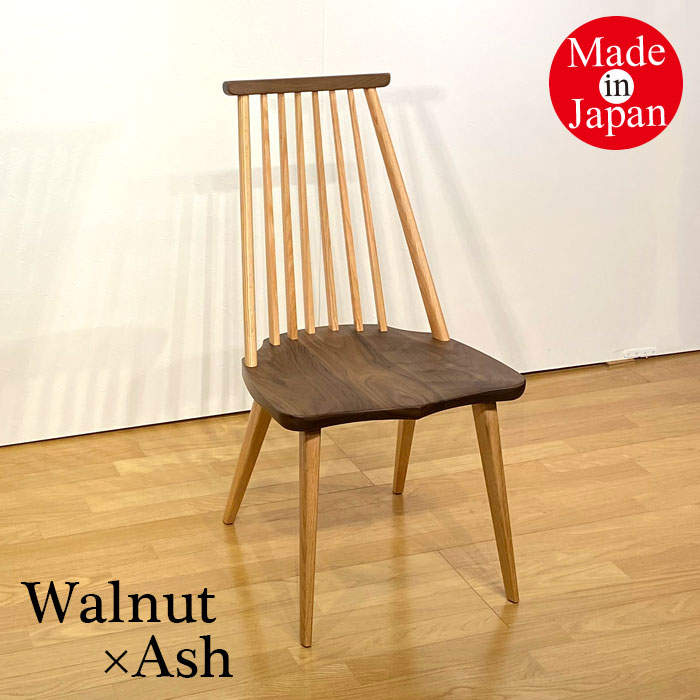 楽天市場】ダイニングチェア 椅子 チェア イス 日本製 国産家具