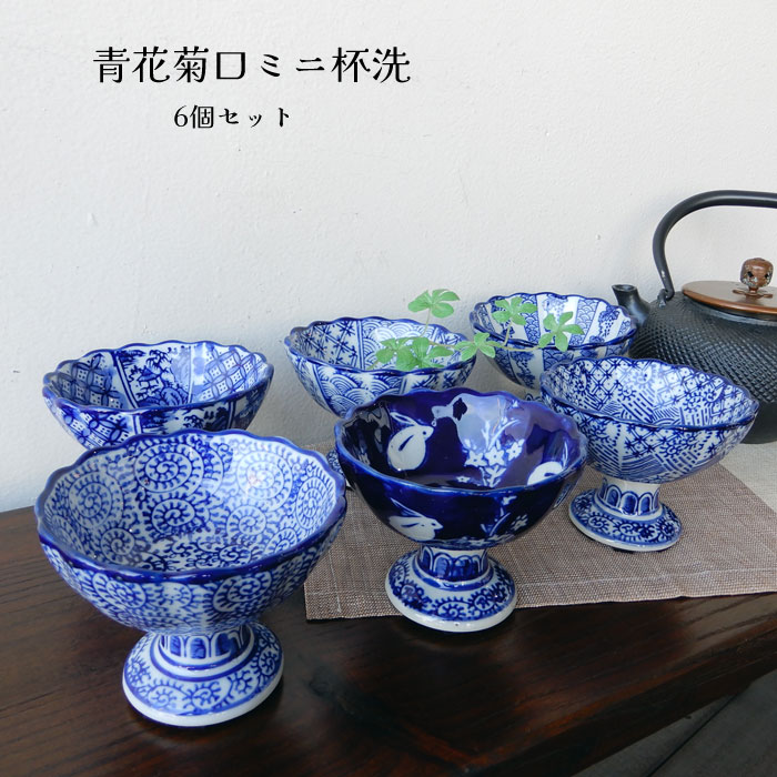 楽天市場】盃洗の通販