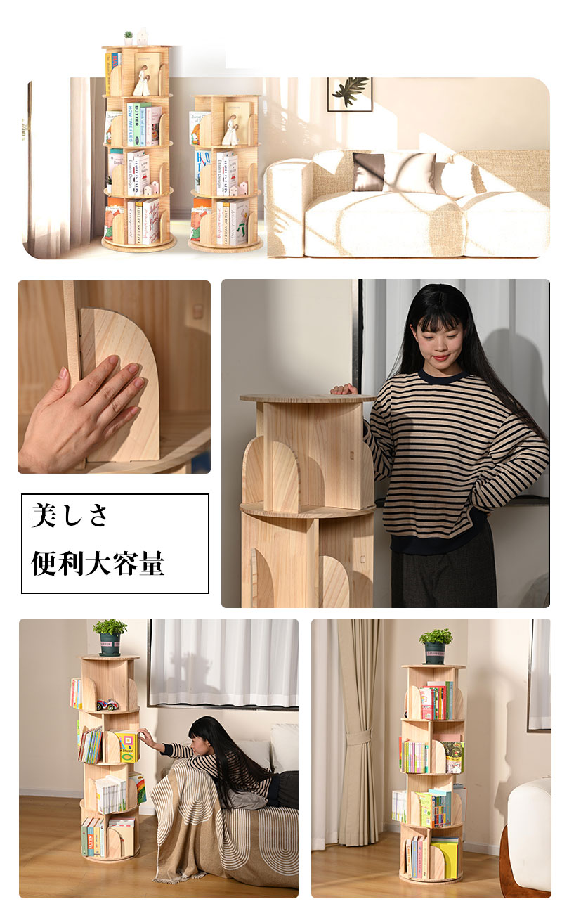 楽天市場】【お買い物マラソン・p5倍+1000円クーポンあり】NADLE 本棚