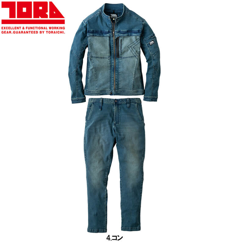 楽天市場】【期間限定P2倍】上下セット 寅壱 TORAICHI デニムワーク