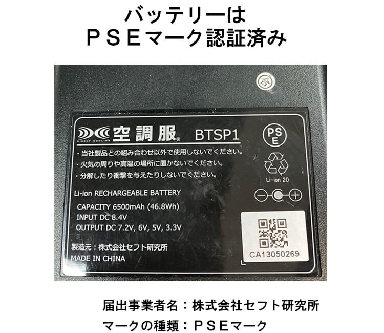 楽天市場】【期間限定P2倍】【代引不可】【返品交換不可】空調服(R