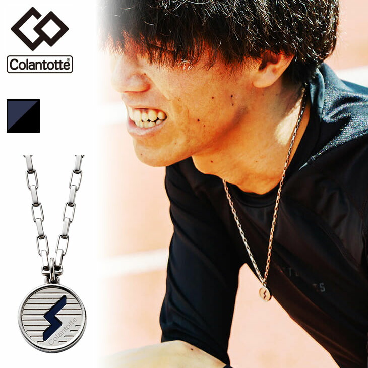 値下げ交渉可能】ColanTotte 磁気ネックレス トップのみ ColanTotte