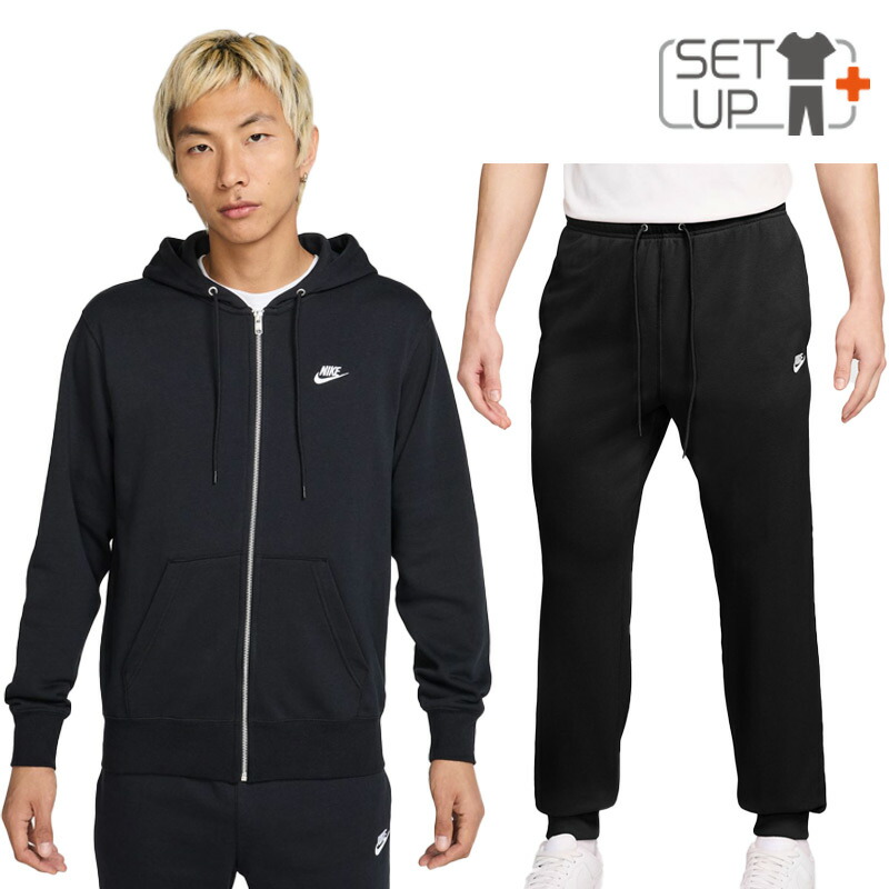 楽天市場】ナイキ ジョガーパンツ セットアップ（スポーツウェア