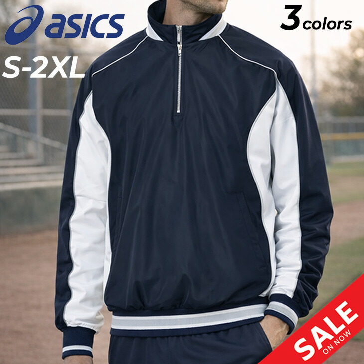 楽天市場】アシックス スタジャンの通販