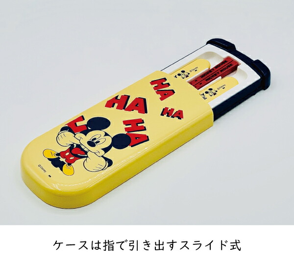 楽天市場】トリオセット ミッキーマウス HAHAHA かわいい カトラリー