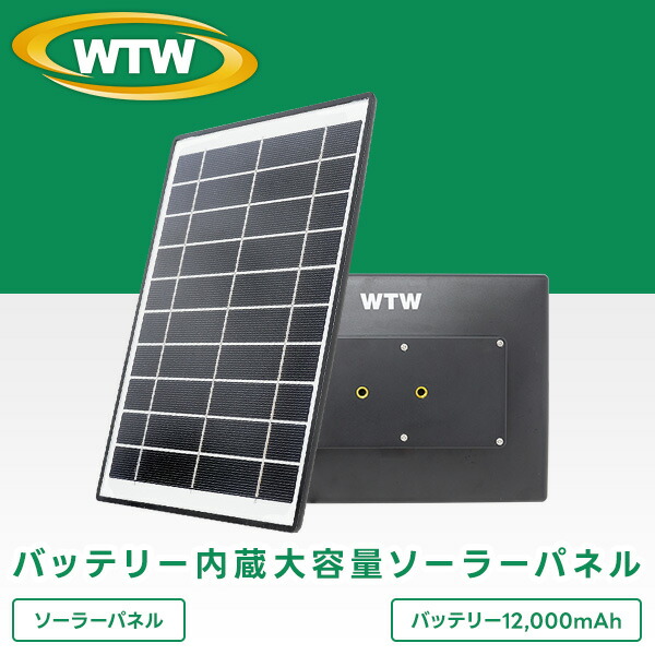 楽天市場】【☆12,000mAh】☆みてるちゃんWSP ☆みてるちゃんWSP-BM