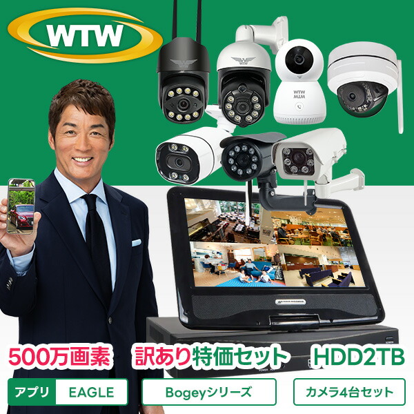 塚本無線 wtw」の人気商品一覧 | 安い商品を通販サイトから探す - 価格.com