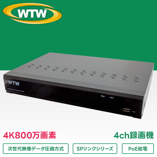 楽天市場】WTW 塚本無線 防犯カメラ IPカメラシリーズ用 ネットワーク