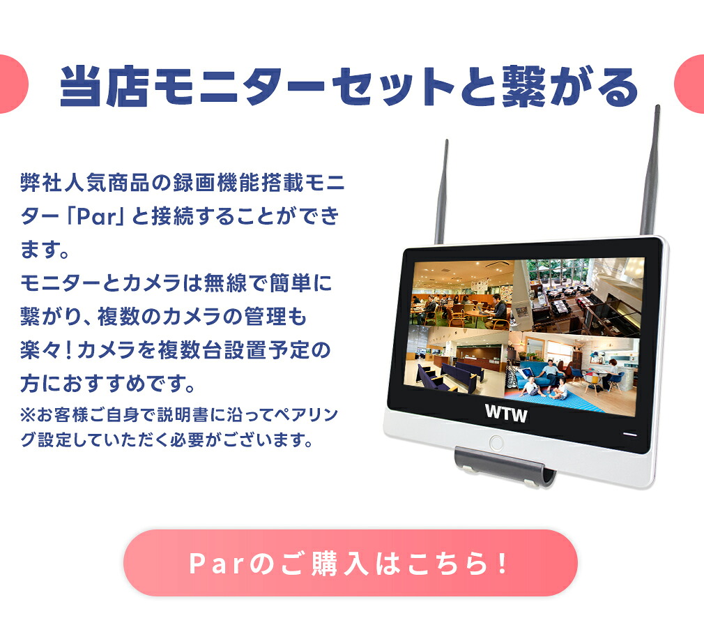 楽天市場】WTW 塚本無線 防犯カメラ ワイヤレス 屋外 軒下仕様 屋内