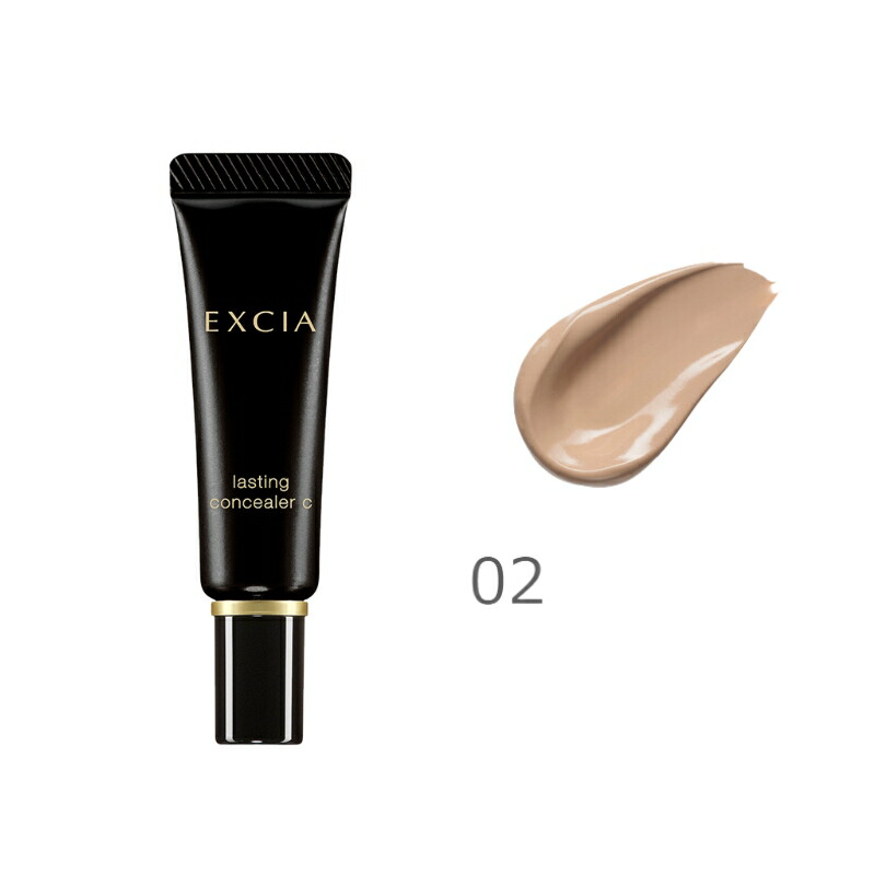 楽天市場】アルビオン エクシア ラスティングコンシーラー C 2色 15g