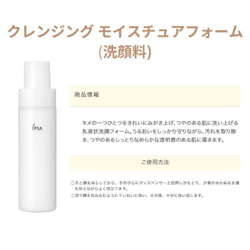 楽天市場】イプサ ザ・タイムR アクア 薬用化粧水 and フレッシュ