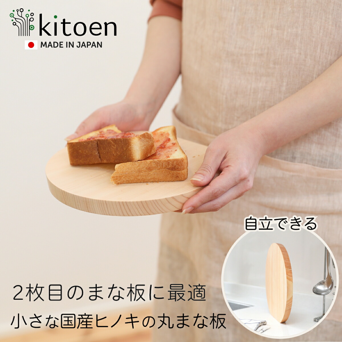 楽天市場】【土日限定☆5％OFFクーポン】 まな板 木製 おしゃれ 小さい