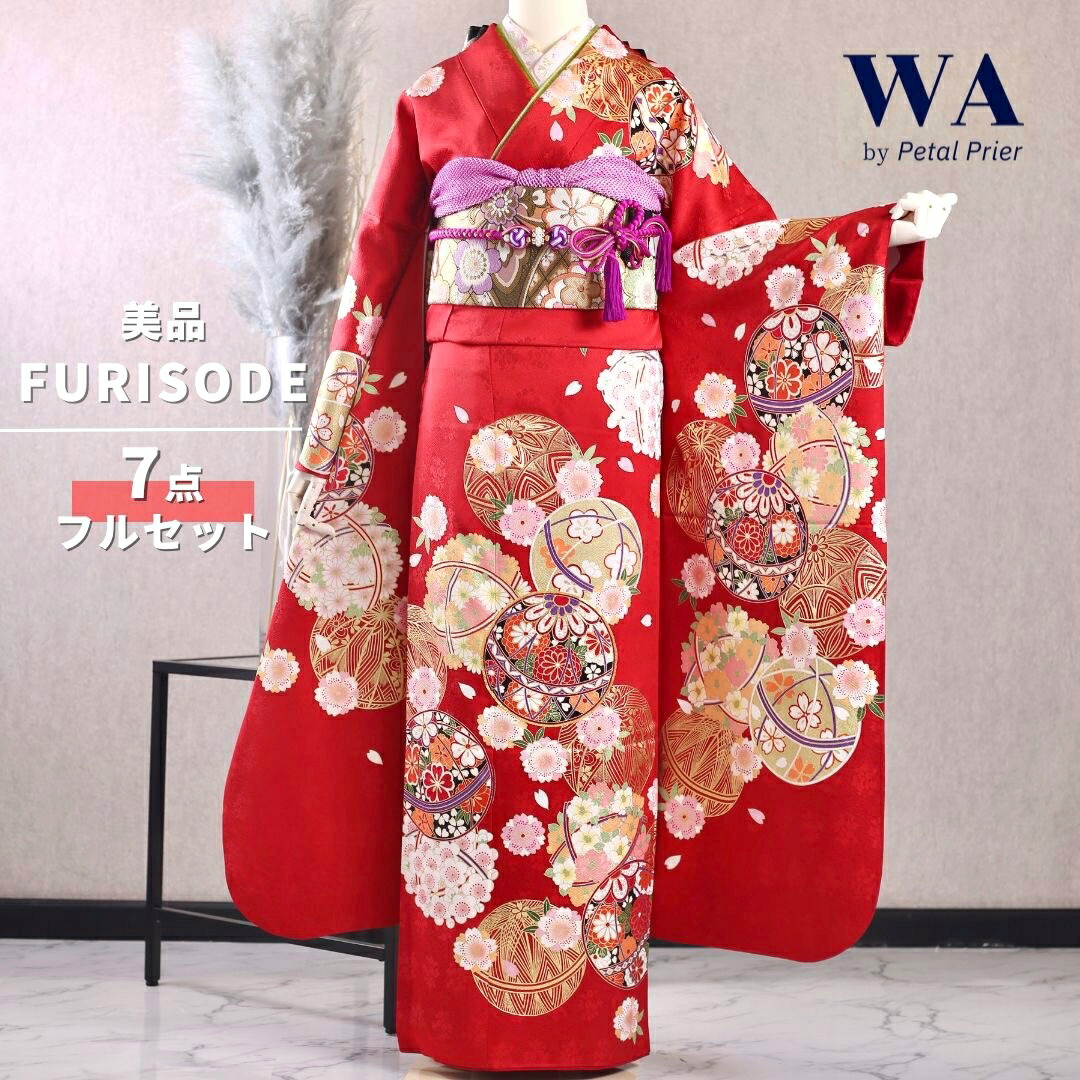 楽天市場】【中古】振袖 7点フルセット LLサイズ 振袖セット 振袖フル