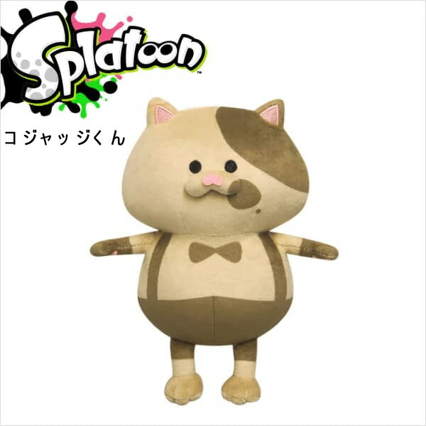 楽天市場】スプラトゥーン イカ 入学 合格 卒業 任天堂 ぬいぐるみ