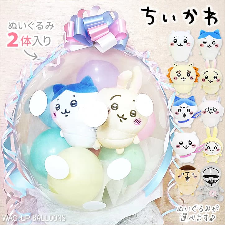 結婚式 電報 ギフト】ちいかわウェディングケーキ ☆楽天1位獲得