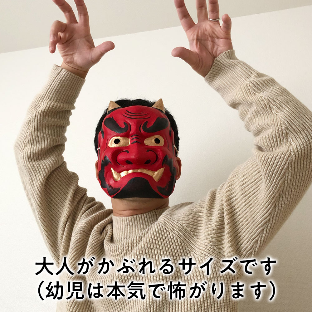 楽天市場】節分セット ヒノキ枡と鬼の面 二合半枡 福豆用の枡と大人用