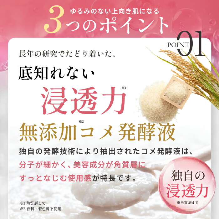 楽天市場】【10%offクーポン】DR.アップセラム 発酵 エイジングケア