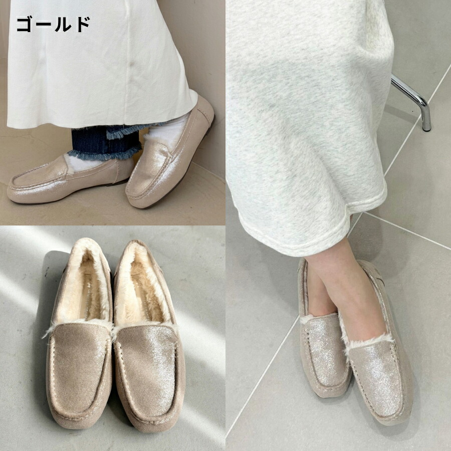 楽天市場】モカシン レディース シューズ 1cm あったか もこもこ