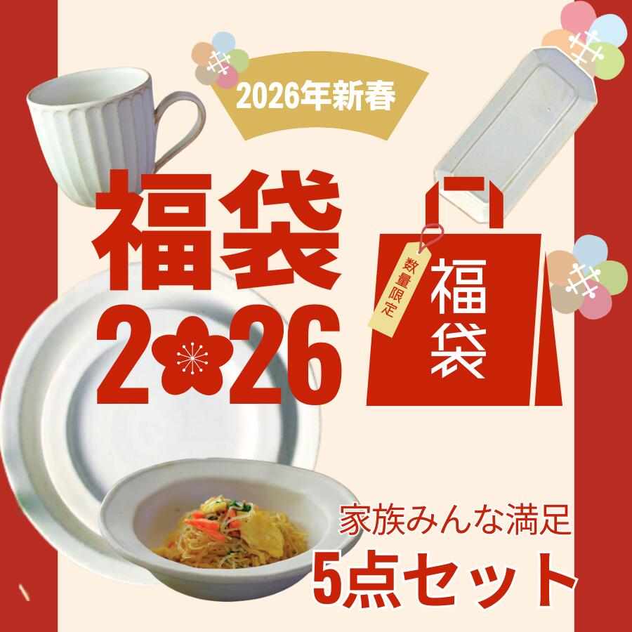 楽天市場 | 益子焼と名入れギフトわかさま陶芸 - 【大当たり確定