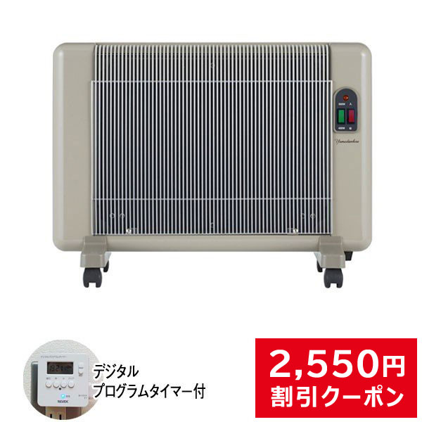 楽天市場】遠赤外線 パネルヒーター 夢暖望 660型 暖房 特典