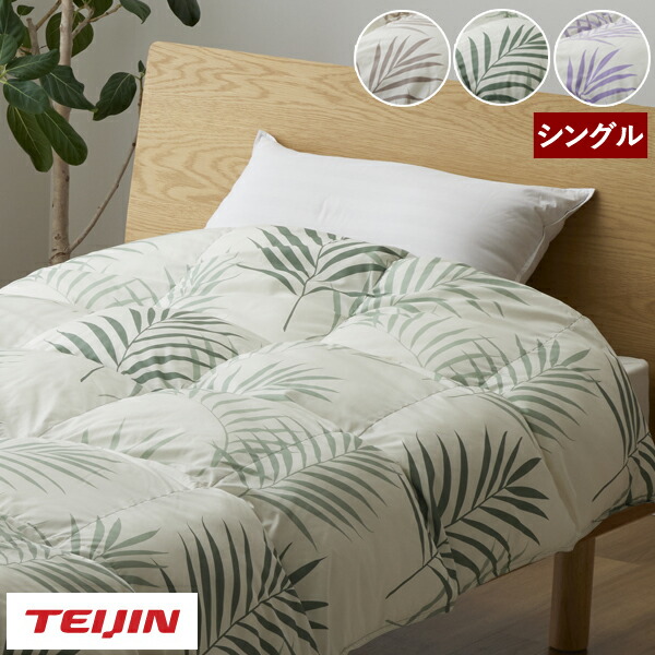 楽天市場】あったかPlus マイクロフラッフィー 掛け布団 シングル 帝人