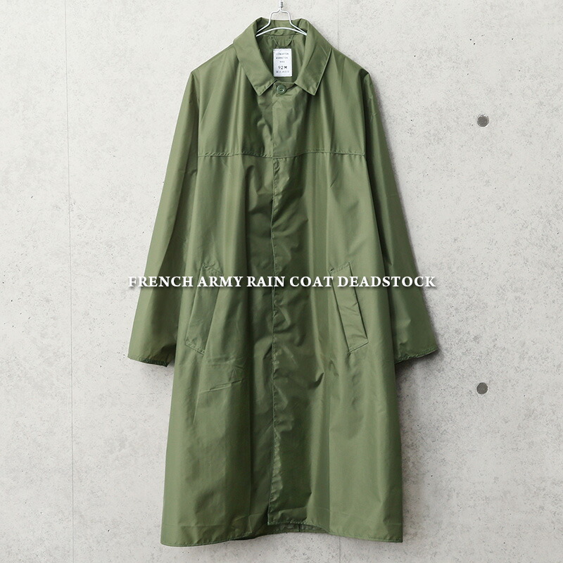 楽天市場】☆実物 新品 デッドストック フランス軍 レインコート OD