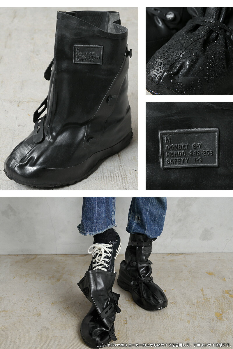 楽天市場】☆実物 新品 デッドストック イギリス軍 NBC オーバーブーツ