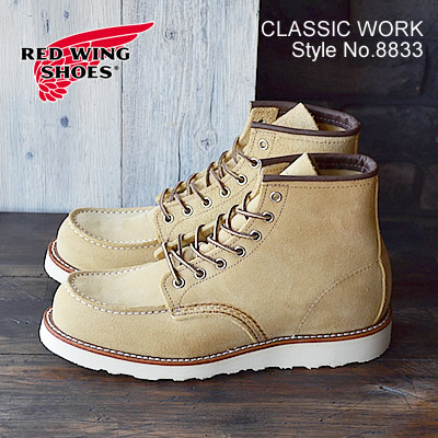 楽天市場】【返品交換送料無料】 RED WING レッドウィング 8833