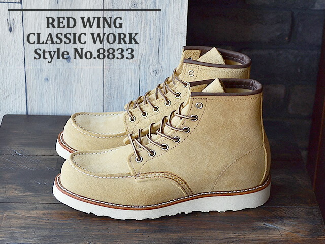 良好 限定色 RED WING レッドウィング 8143 10(28~29cm) 良好 限定色