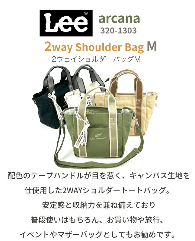 楽天市場】ショルダーバッグ 斜めがけバッグ レディース 320-1303 Lee