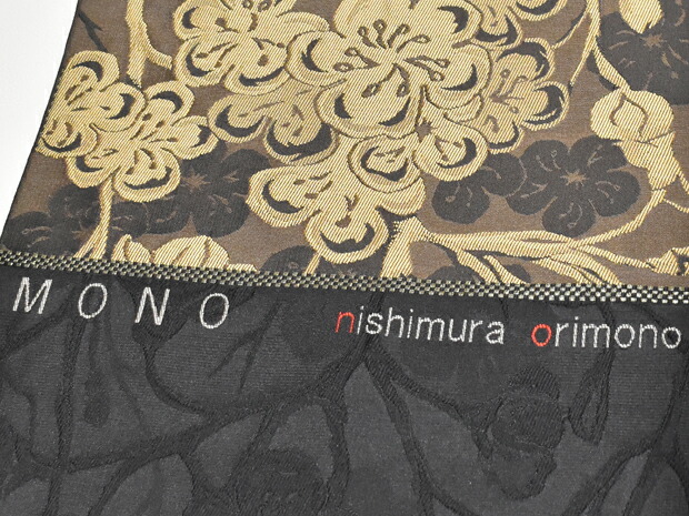 楽天市場】紋八寸名古屋帯 博多帯＜ふくれ織＞MONO 本場筑前 博多織