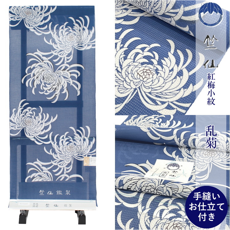 楽天市場】竺仙 浴衣 ちくせん 反物 ゆかた 紅梅小紋 綿紅梅 国内