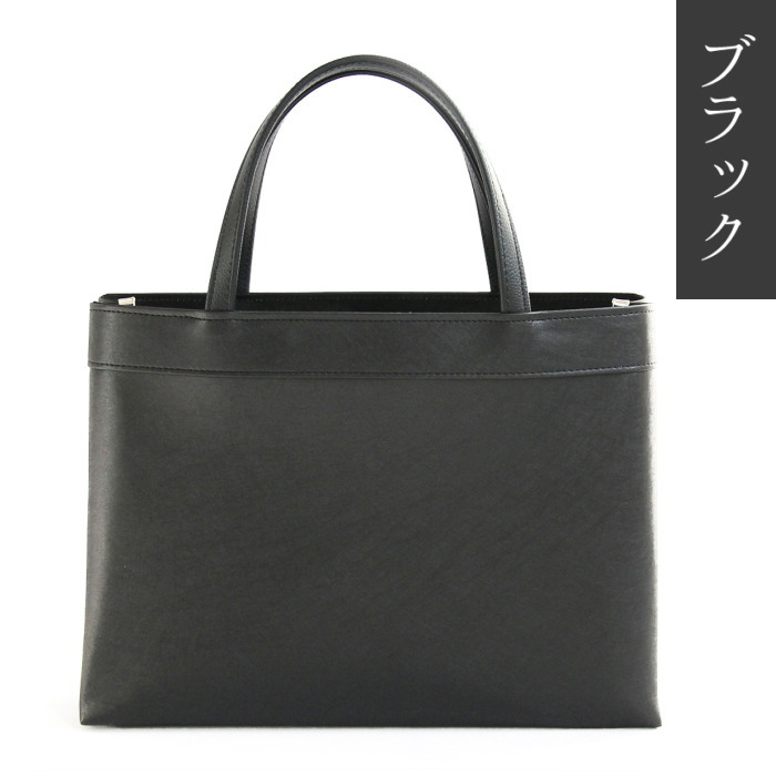 楽天市場】和装バッグ フォーマル 着物バッグ トートバッグ 無地 横長