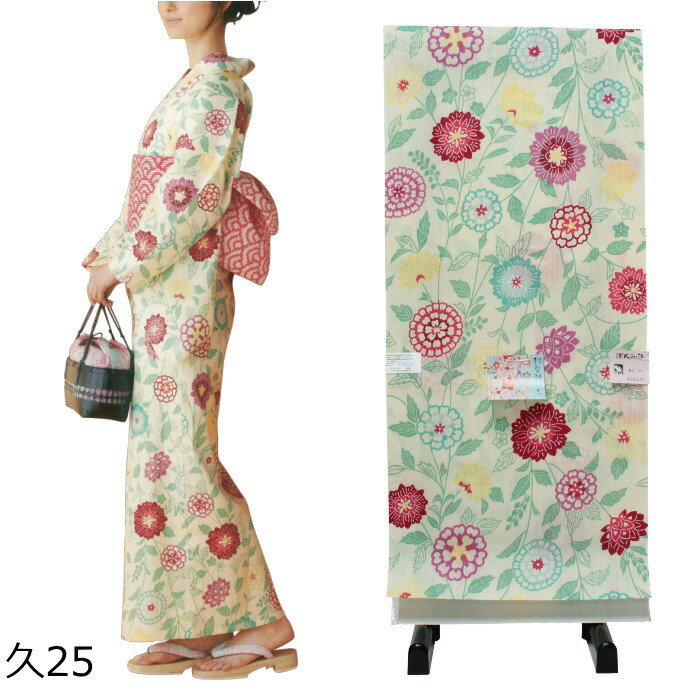 楽天市場】浴衣 反物 源氏物語 レディース ゆかた 沖縄 紅型調ゆかた