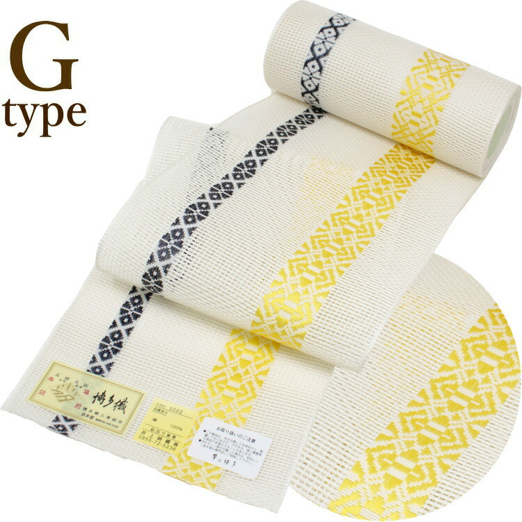 楽天市場】博多織 半幅帯 紗献上 01 正絹 レディース 博多織 博多帯 紗